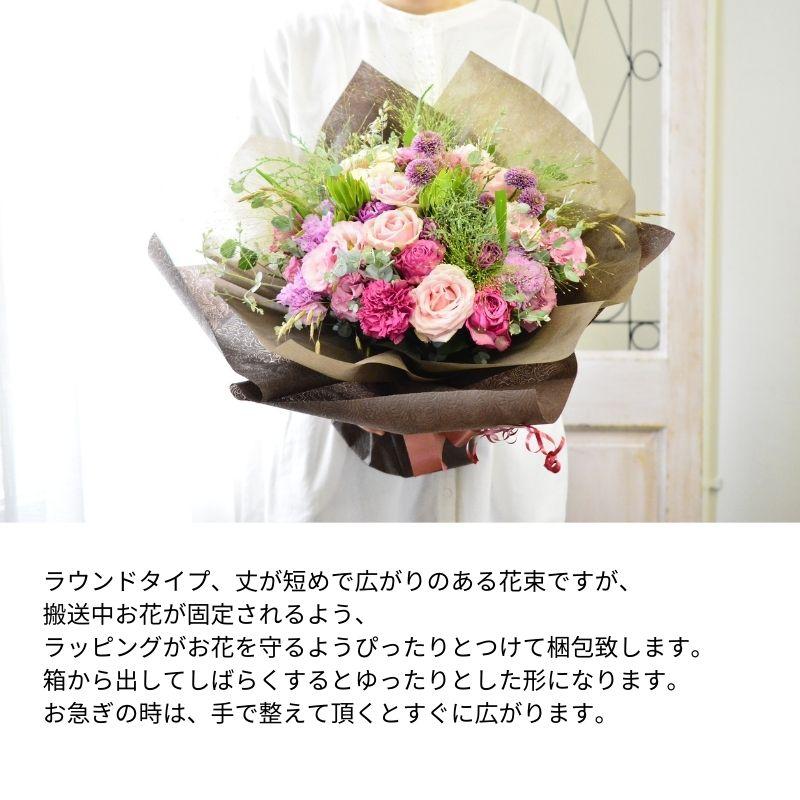 花 フラワーアレンジメント 花束 ブーケ 生花 誕生日 フラワーギフト お祝い アレンジ ギフト お礼 送別 日頃の感謝 自宅用 プレゼント おしゃれ かわいい アルネの花 b お花