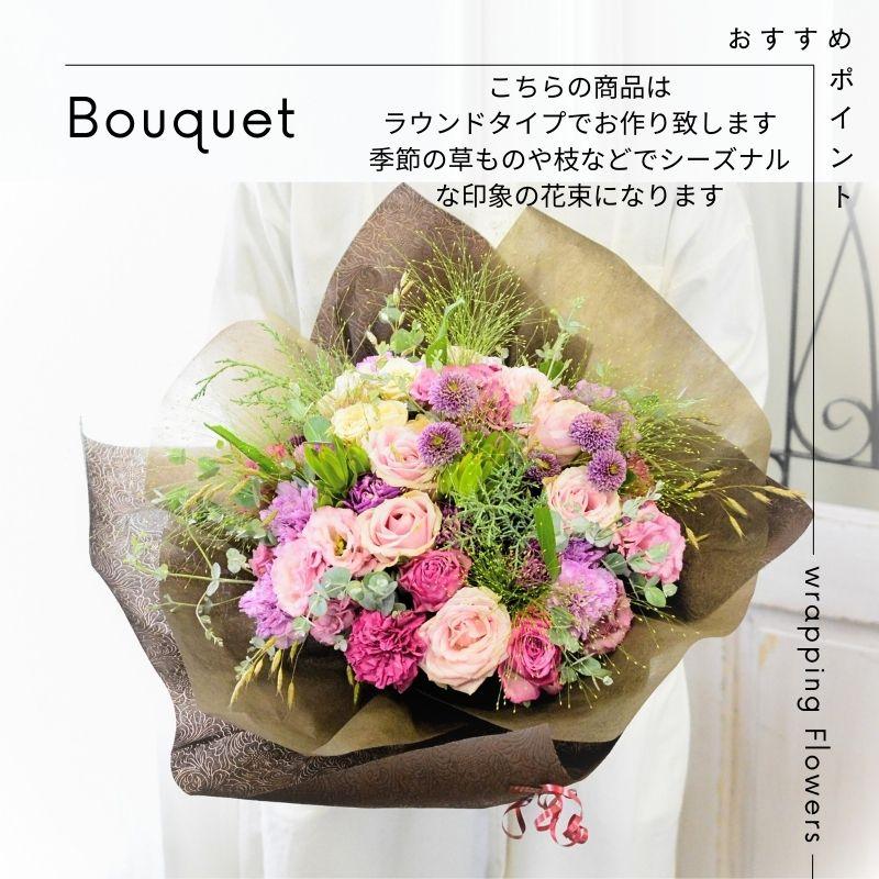 花 フラワーアレンジメント 花束 ブーケ 生花 誕生日 フラワーギフト お祝い アレンジ ギフト お礼 送別 日頃の感謝 自宅用 プレゼント おしゃれ かわいい アルネの花 b お花