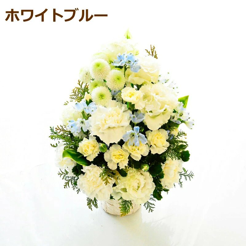 【お供え花　Offering】お花の色が選べる生花の御供アレンジメントです。2色よりお選びいただけます。送料無料。14時までのご注文で翌日お届け（お届け地域はページ内の地図参照）
