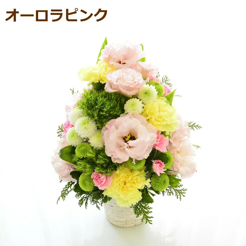 【お供え花　Offering】お花の色が選べる生花の御供アレンジメントです。2色よりお選びいただけます。送料無料。14時までのご注文で翌日お届け（お届け地域はページ内の地図参照）