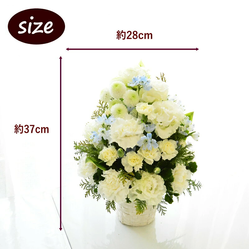 【お供え花　Offering】お花の色が選べる生花の御供アレンジメントです。2色よりお選びいただけます。送料無料。14時までのご注文で翌日お届け（お届け地域はページ内の地図参照）