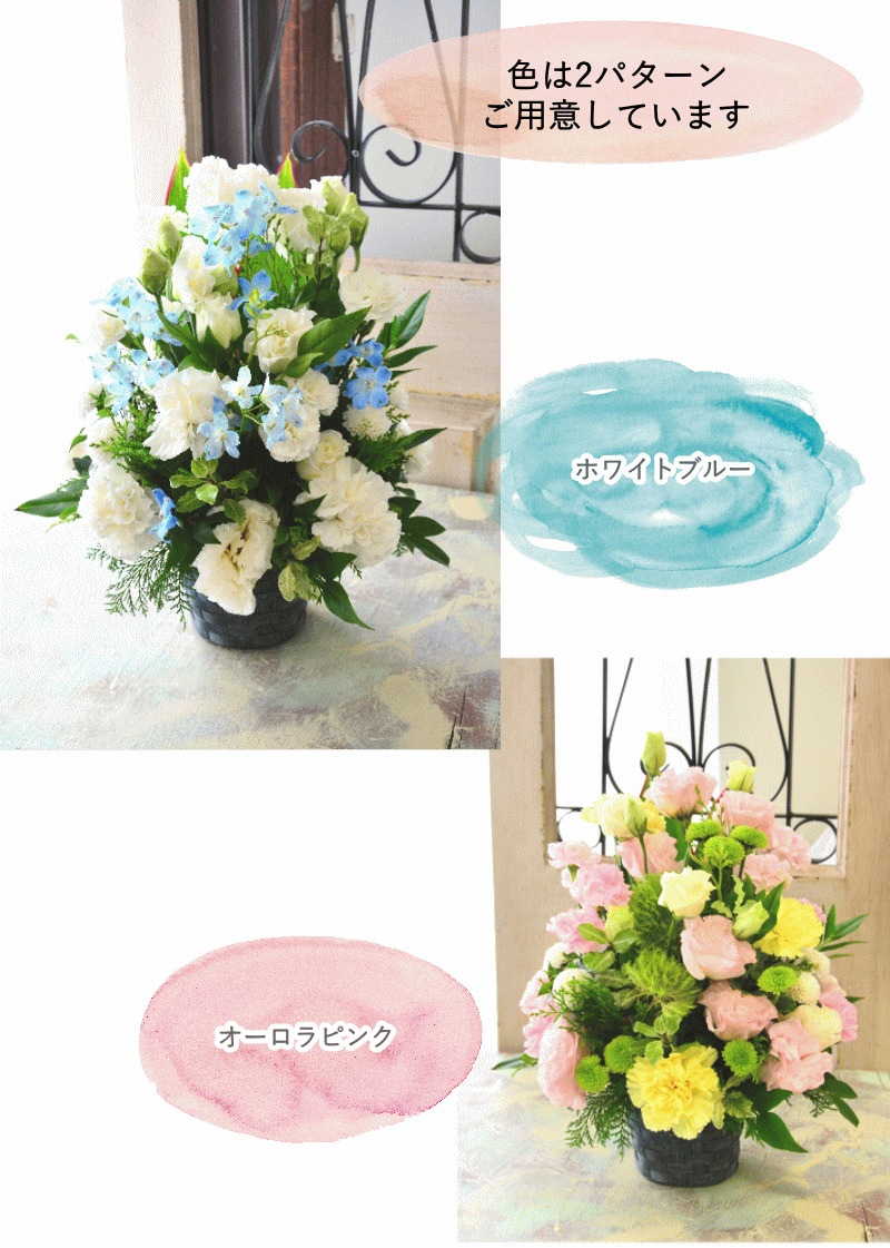 【お供え花　Offering　お線香セット】
