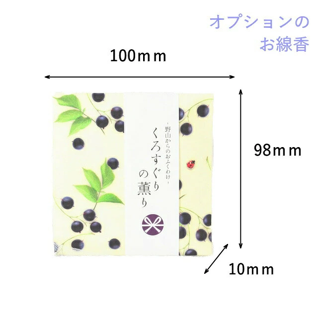 【お供え花　Offering　お線香セット】