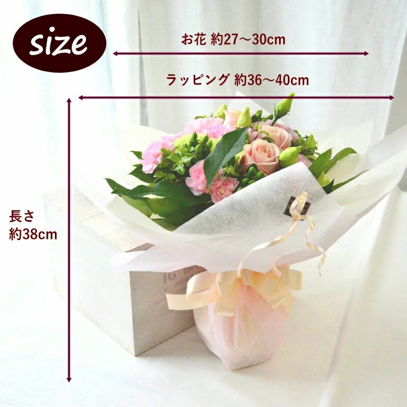 Floret Pink 0518 ~フローレット ピンク 0518~