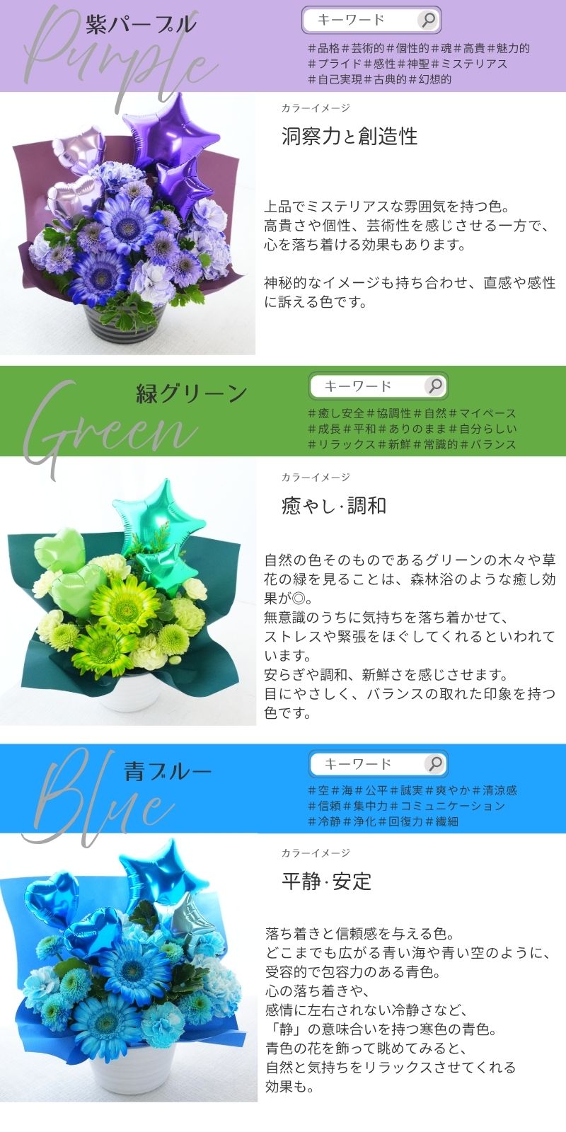 【iroiroバルーン009】