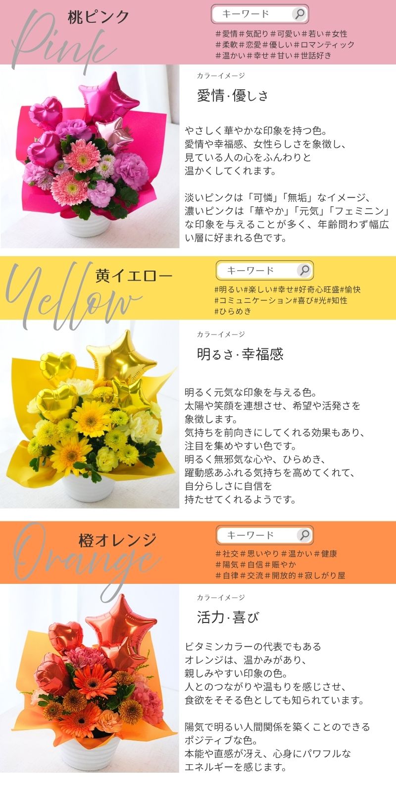 【iroiroバルーン009】