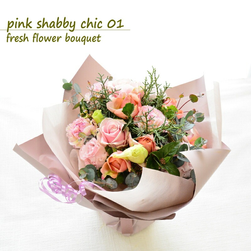 pink shabby chic 01 ~ ピンク シャビー シック 01~