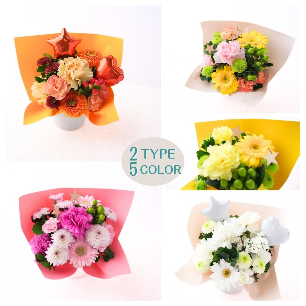 【Osonae for Pet family_Nijinofumoto　～虹の麓～】