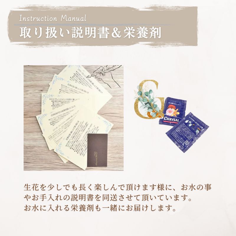 Osonae_Shironoka16 ～お供花　清らかに偲ぶお花を～