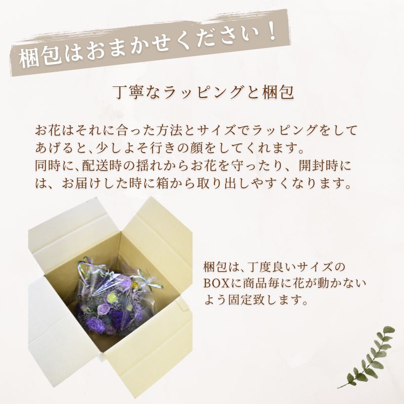 Osonae_Shironoka16 ～お供花　清らかに偲ぶお花を～