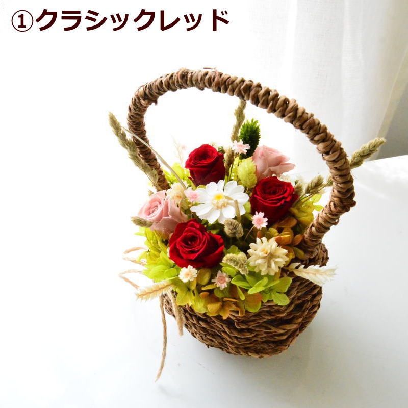 Garden basket 01 ～ ガーデン バスケット ～　