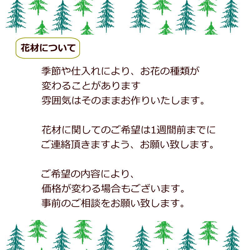 【お供え花　優しい方を偲ぶ　ピンク】在りし日の面影、優しさを感じていただけるようなお花をお届けいたします。送料無料。14時までのご注文で翌日お届け（お届け地域はページ内の地図参照）