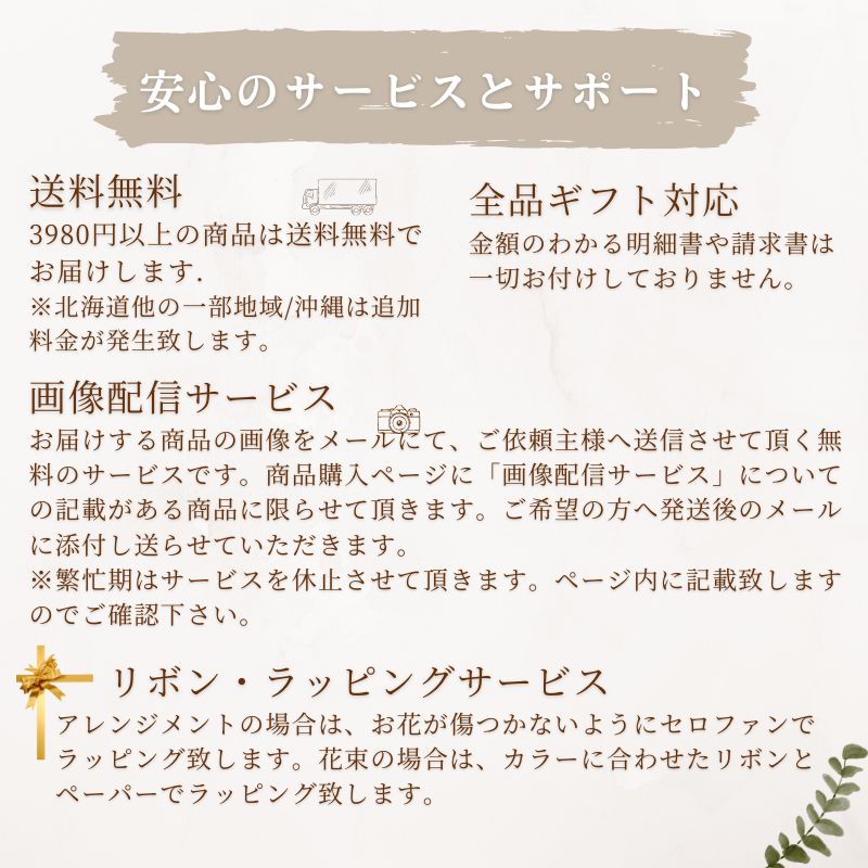 【お供え花　優しい方を偲ぶ　ピンク】在りし日の面影、優しさを感じていただけるようなお花をお届けいたします。送料無料。14時までのご注文で翌日お届け（お届け地域はページ内の地図参照）