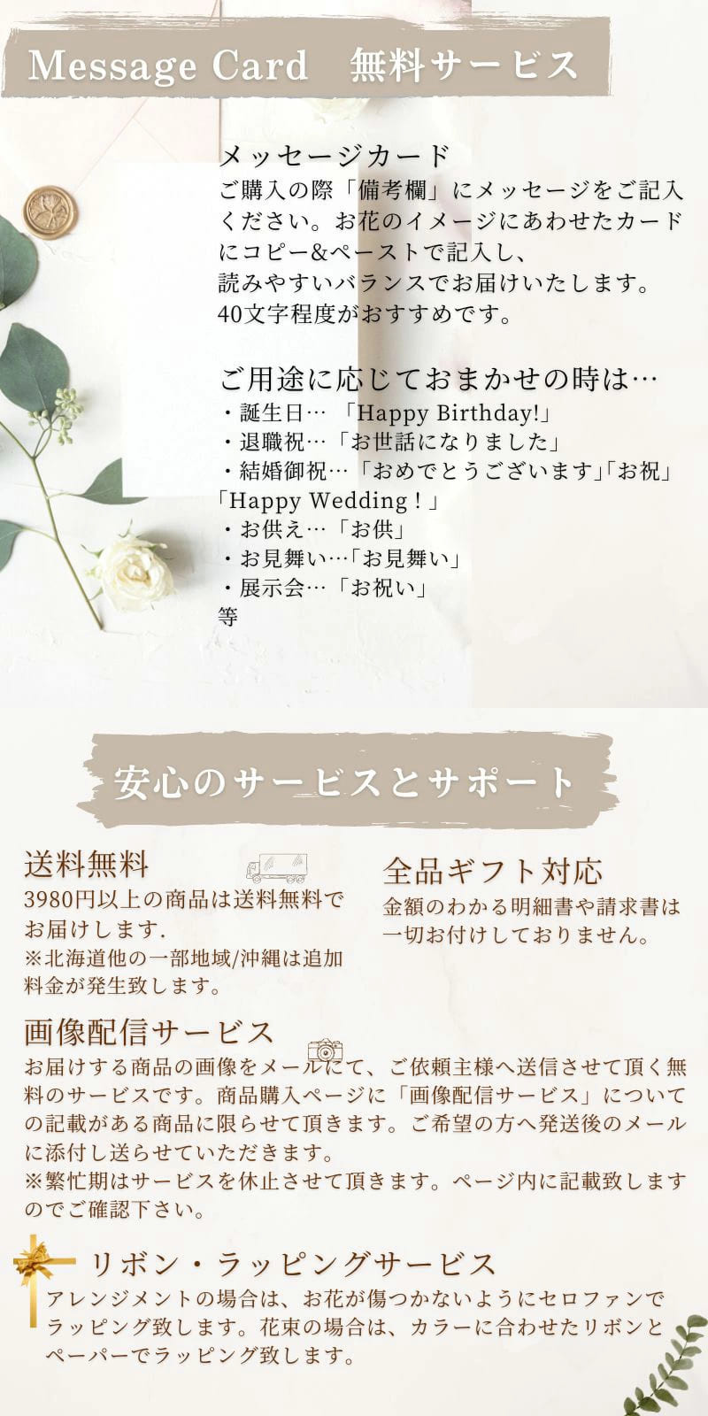 RED ROSE50 ～fresh flower bouquet～