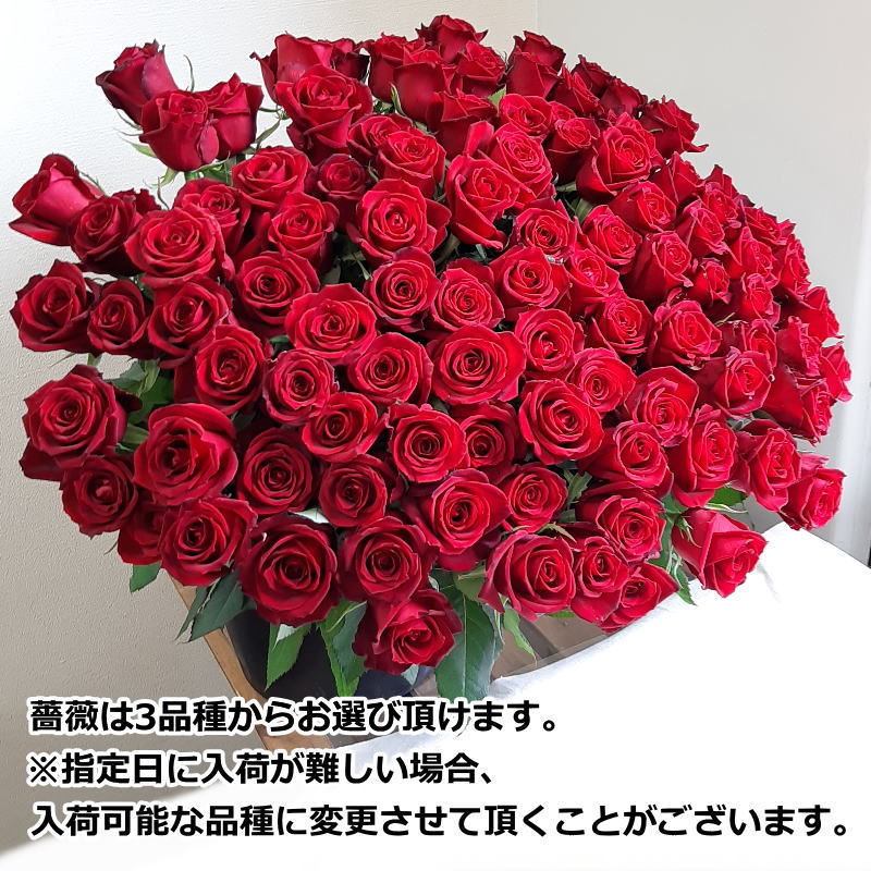 RED ROSE50 ～fresh flower bouquet～