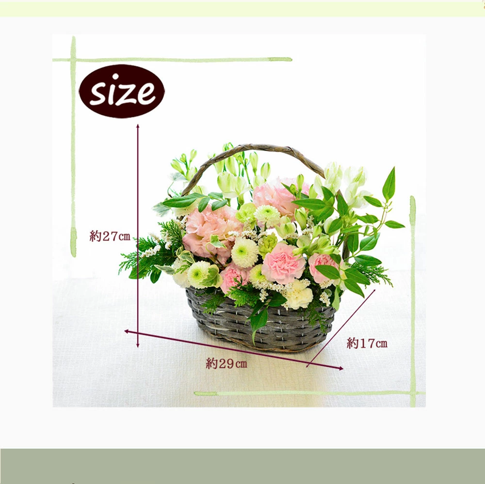 【お供え花　アンティークなバスケットアレンジ】季節の草花を少し使いながらかごからあふれるようにお作りする御供の生花アレンジメントです。送料無料。14時までのご注文で翌日お届け（お届け地域はページ内の地図参照）