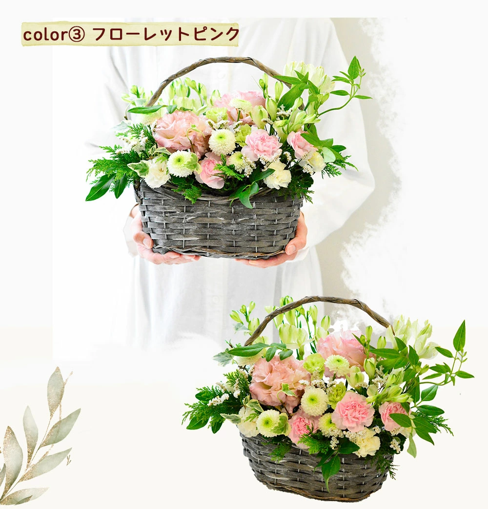 【お供え花　アンティークなバスケットアレンジ】季節の草花を少し使いながらかごからあふれるようにお作りする御供の生花アレンジメントです。送料無料。14時までのご注文で翌日お届け（お届け地域はページ内の地図参照）