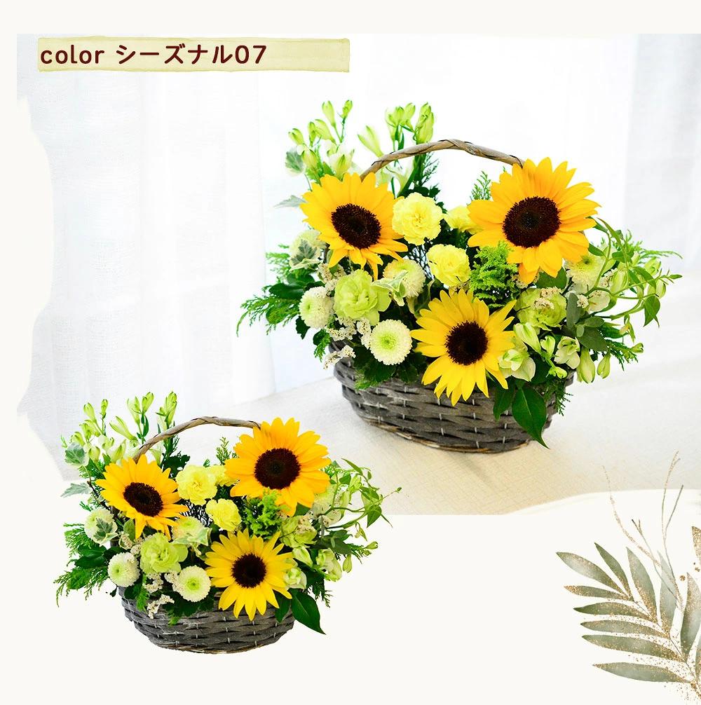 【お供え花　アンティークなバスケットアレンジ】季節の草花を少し使いながらかごからあふれるようにお作りする御供の生花アレンジメントです。送料無料。14時までのご注文で翌日お届け（お届け地域はページ内の地図参照）