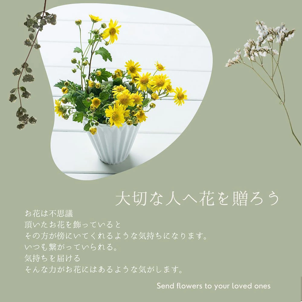 【お供え花　アンティークなバスケットアレンジ】季節の草花を少し使いながらかごからあふれるようにお作りする御供の生花アレンジメントです。送料無料。14時までのご注文で翌日お届け（お届け地域はページ内の地図参照）