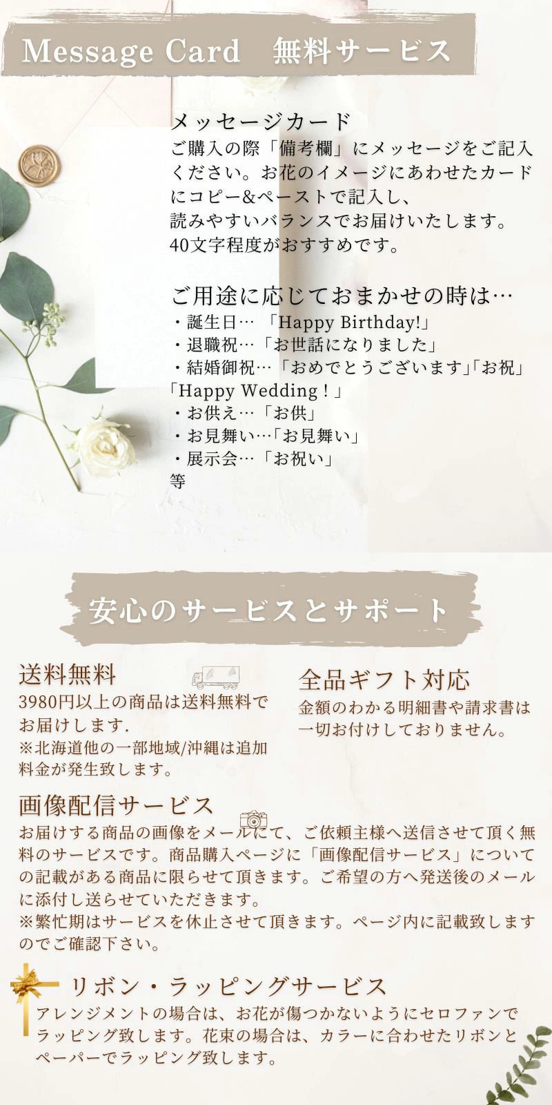 【お供え花　アンティークなバスケットアレンジ】季節の草花を少し使いながらかごからあふれるようにお作りする御供の生花アレンジメントです。送料無料。14時までのご注文で翌日お届け（お届け地域はページ内の地図参照）