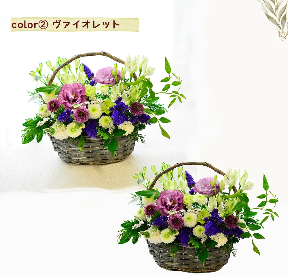 【お供え花　アンティークなバスケットアレンジ】季節の草花を少し使いながらかごからあふれるようにお作りする御供の生花アレンジメントです。送料無料。14時までのご注文で翌日お届け（お届け地域はページ内の地図参照）