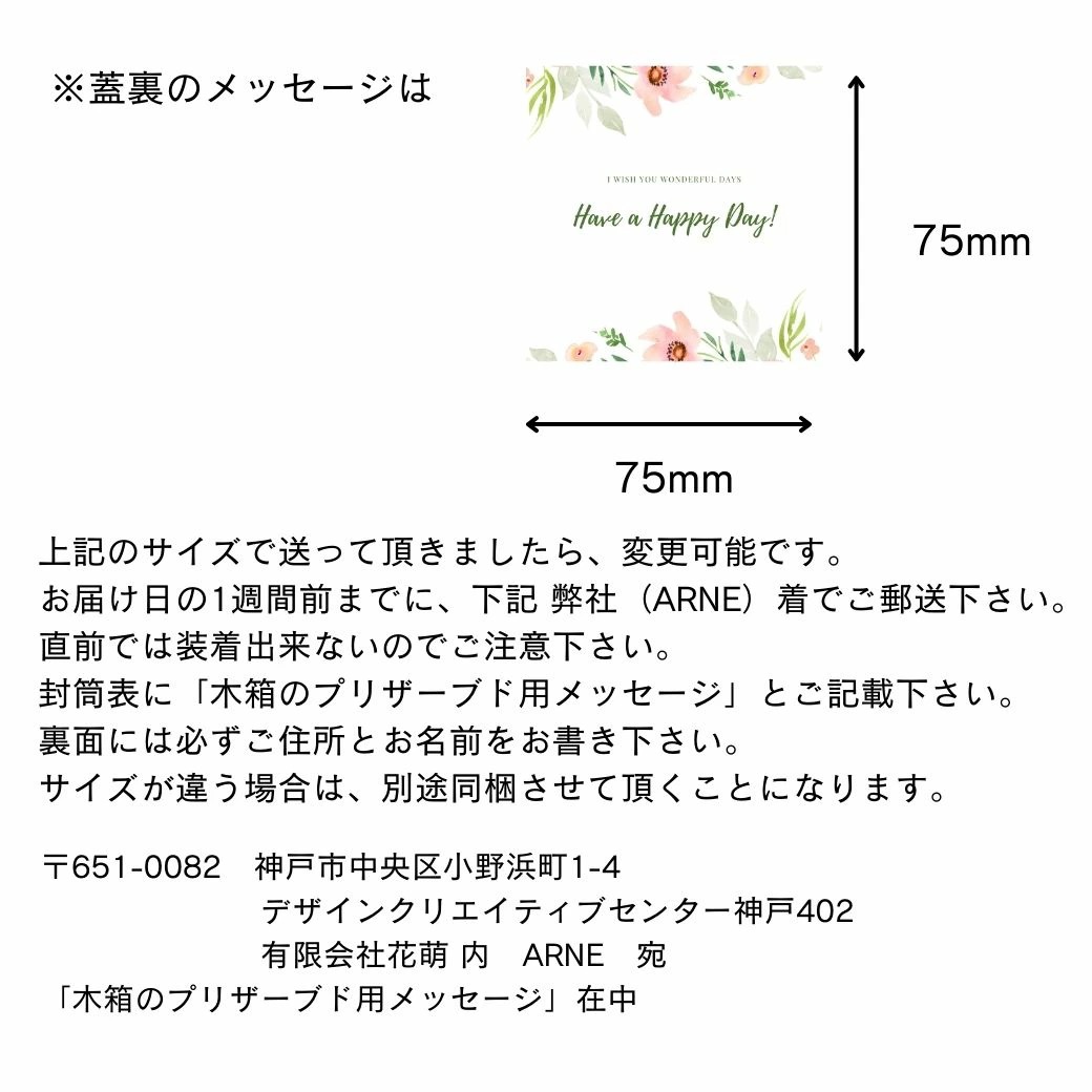 花 プリザーブドフラワー フラワーボックス フラワーアレンジメント プレゼント プリザーブド おしゃれ p お花 指定日 お届け 最強配送