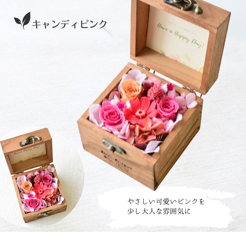 フラワーボックス　ピンク　ボックスアレンジ　プリザーブドフラワー フラワーボックス ピンク ボックスアレンジ プリザーブドフラワー