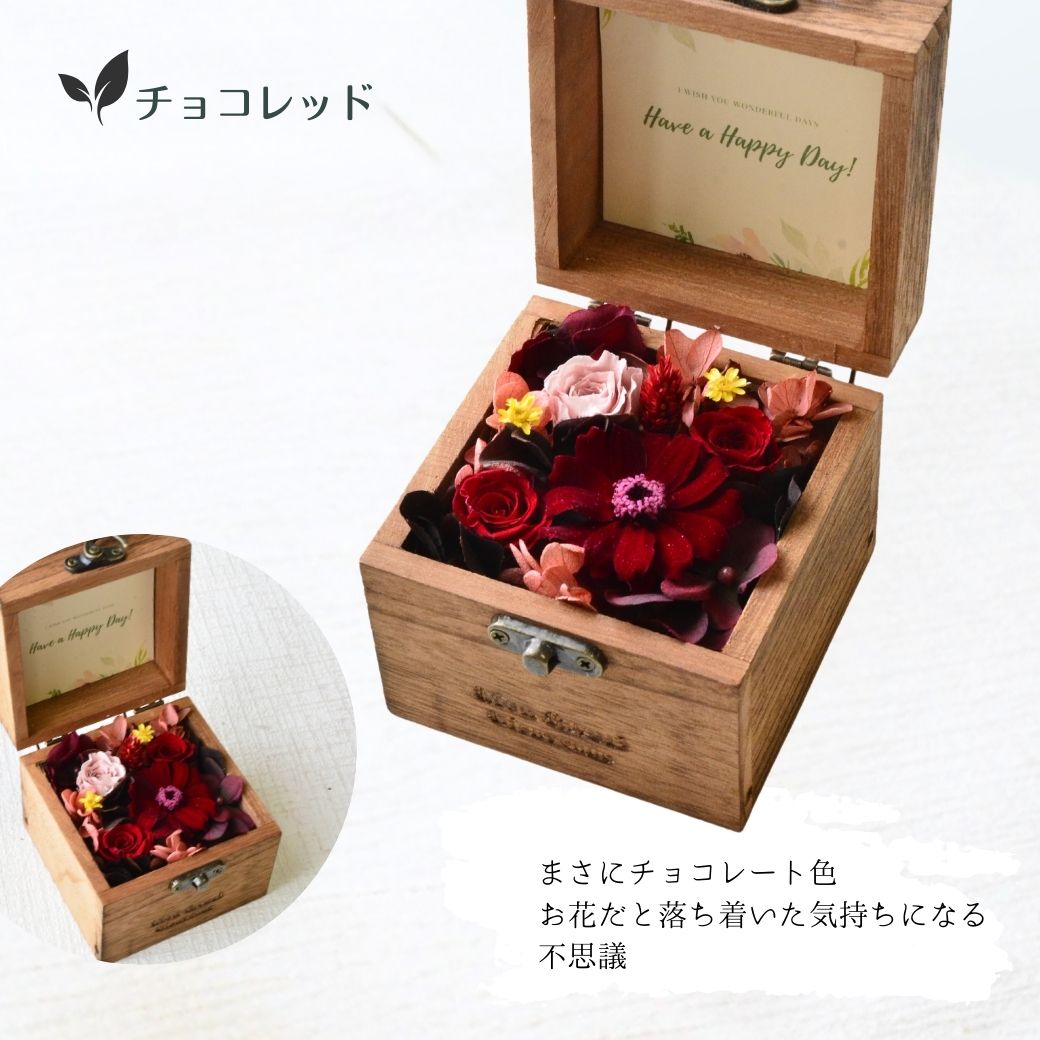 花 プリザーブドフラワー フラワーボックス フラワーアレンジメント プレゼント プリザーブド おしゃれ p お花 指定日 お届け 最強配送