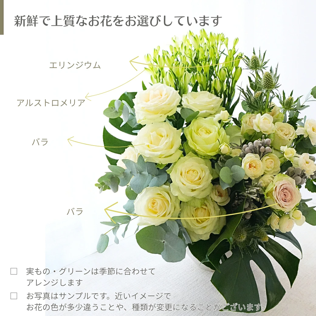【フローラルデコ01】