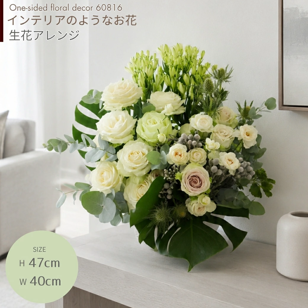 【フローラルデコ01】