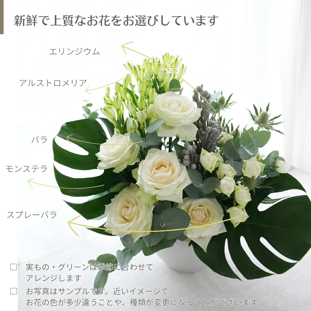 【フローラルデコ02】