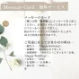 【お供え花　優しい方を偲ぶ　紫】