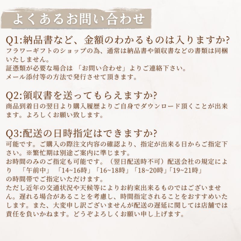 ARNOX_ROUNDΦ225　フラワーケーキのようなBOX