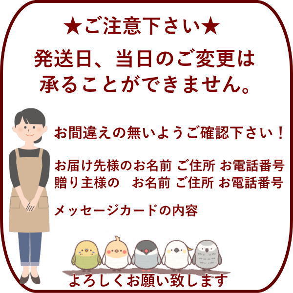 ARNOX_ROUNDΦ225　フラワーケーキのようなBOX