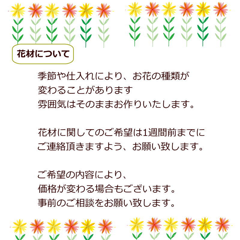 akairo bouquet 18 ～あかいろブーケ18～