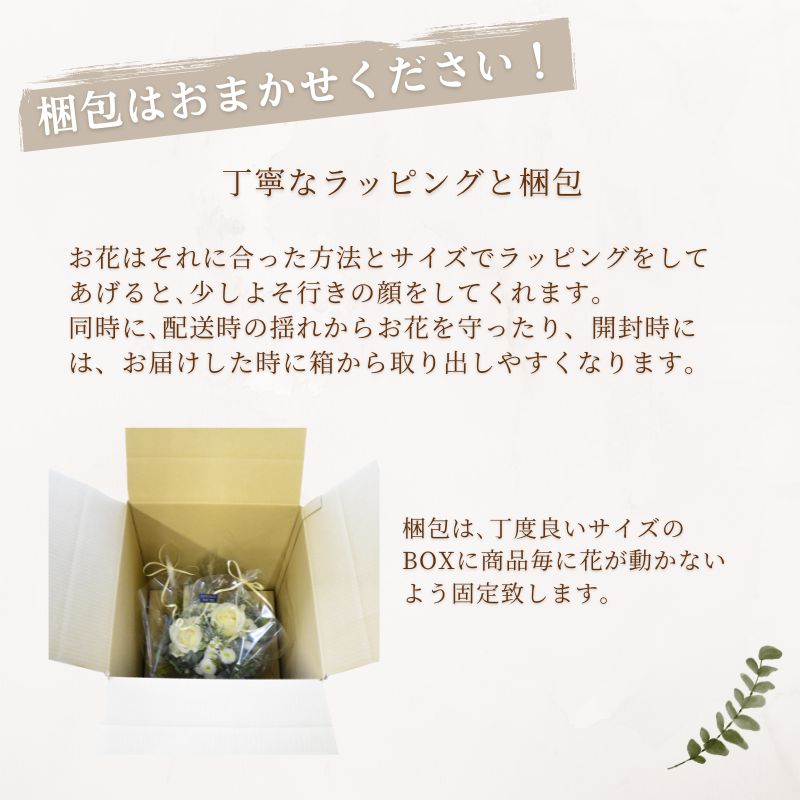 Osonae_yurinoka 026 ~ お供え ゆりの香 026 ~