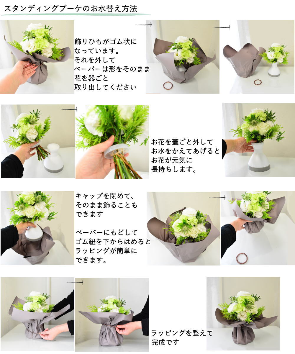 【お供え スタンディングブーケ＿スノードニア】