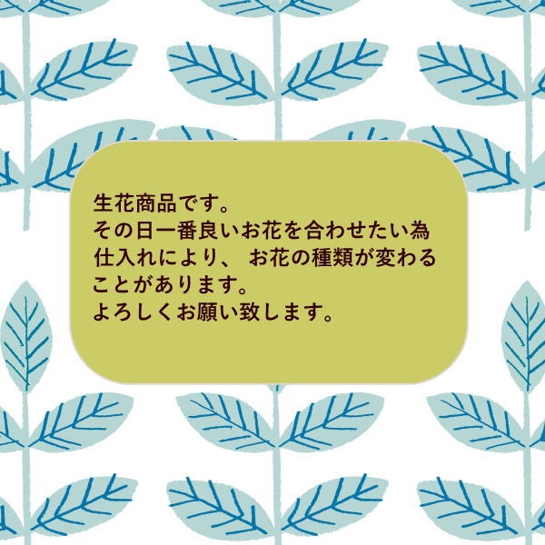 【お供え スタンディングブーケ＿スノードニア】