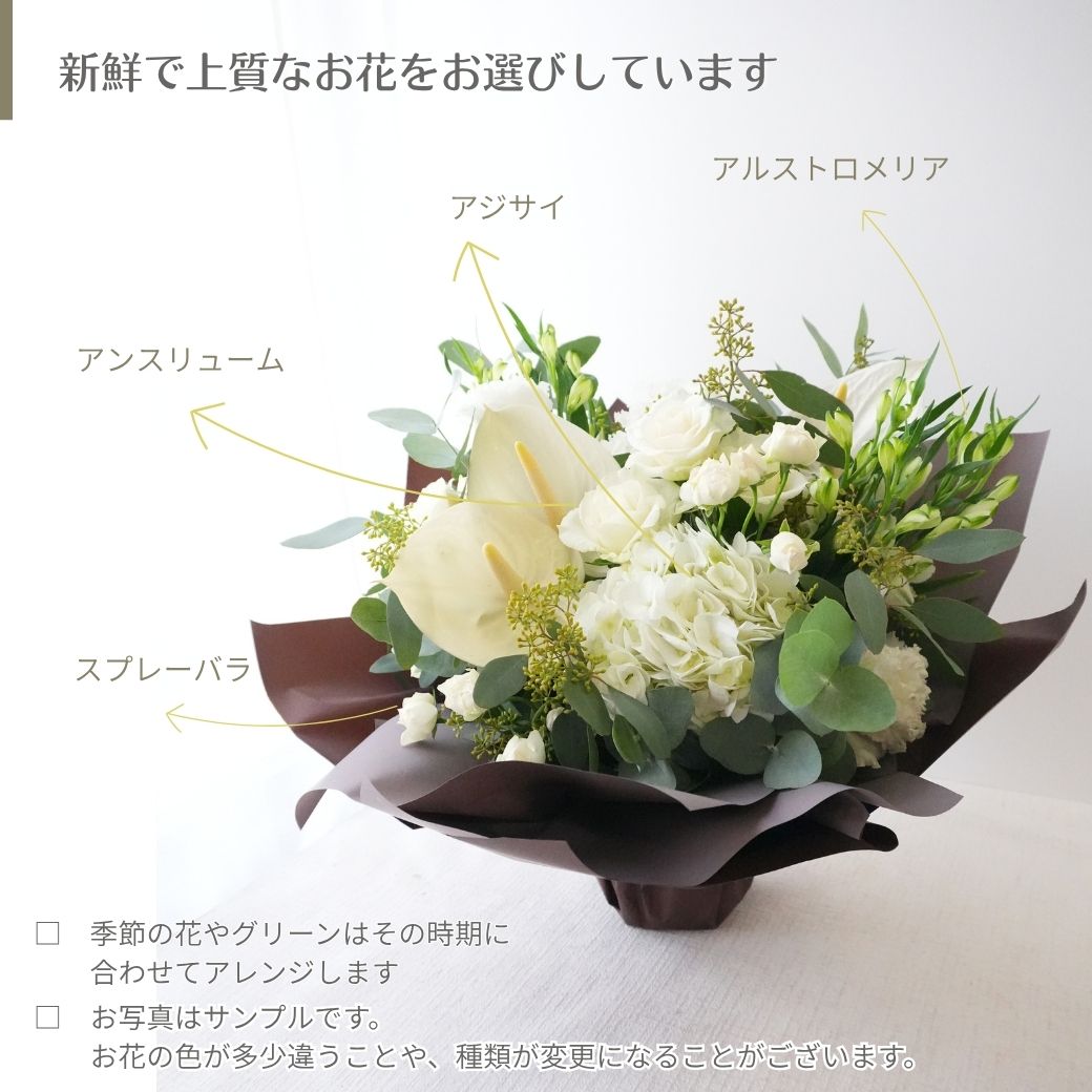 【Like a bouquet】
