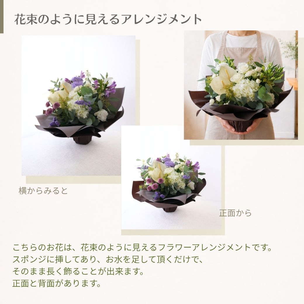 【Like a bouquet】