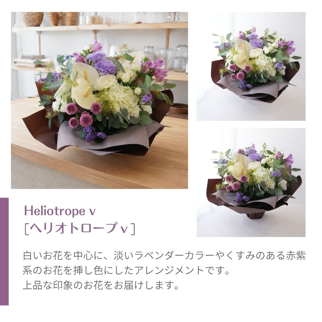 【Like a bouquet】