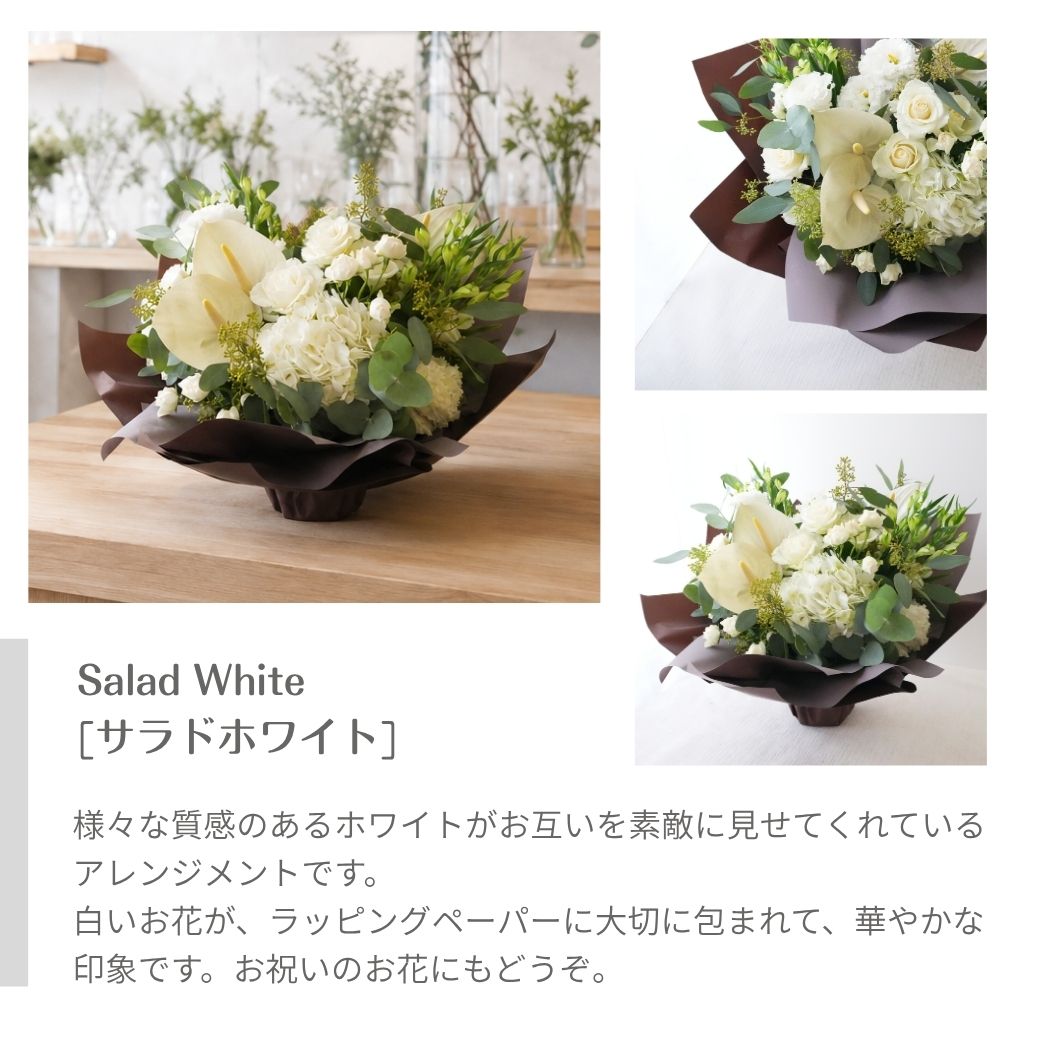 【Like a bouquet】