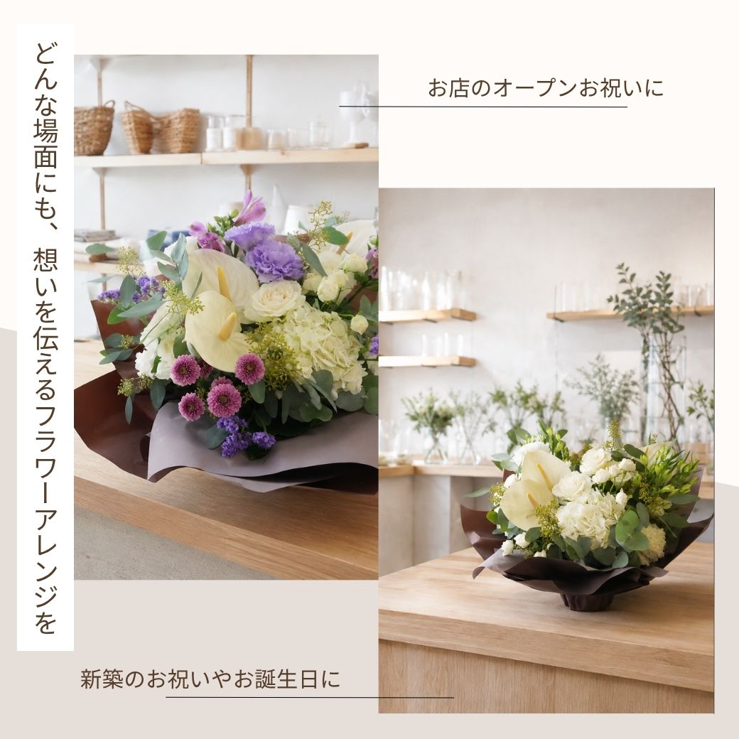 【Like a bouquet】