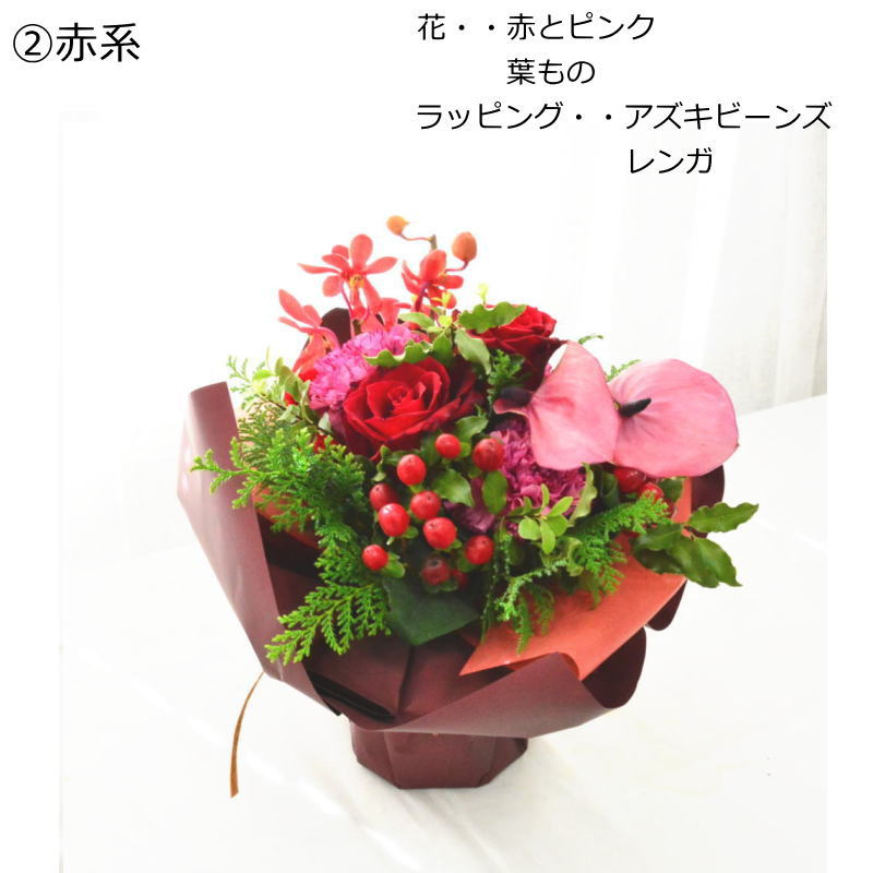 【ラッピングのまま飾れる花束】届いた花束をラッピングしたまま立たせた状態で飾ることの出来る花束です。色のバリエーションは13種類。誕生日や敬老の日、送別にも。生花の花束です。送料無料。14時までのご注文で翌日お届け(お届け可能地域はページ内の地図参照)