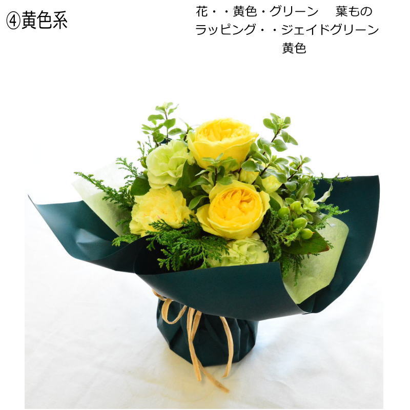 【ラッピングのまま飾れる花束】届いた花束をラッピングしたまま立たせた状態で飾ることの出来る花束です。色のバリエーションは13種類。誕生日や敬老の日、送別にも。生花の花束です。送料無料。14時までのご注文で翌日お届け(お届け可能地域はページ内の地図参照)