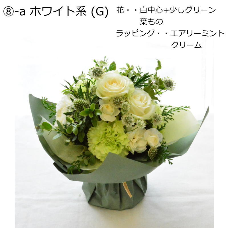 【ラッピングのまま飾れる花束】届いた花束をラッピングしたまま立たせた状態で飾ることの出来る花束です。色のバリエーションは13種類。誕生日や敬老の日、送別にも。生花の花束です。送料無料。14時までのご注文で翌日お届け(お届け可能地域はページ内の地図参照)