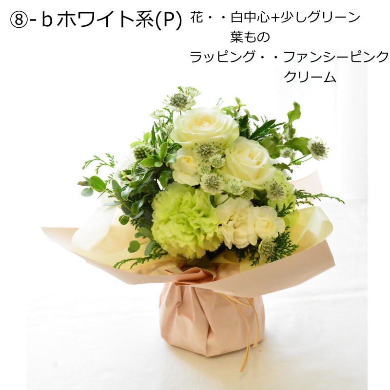 【ラッピングのまま飾れる花束】届いた花束をラッピングしたまま立たせた状態で飾ることの出来る花束です。色のバリエーションは13種類。誕生日や敬老の日、送別にも。生花の花束です。送料無料。14時までのご注文で翌日お届け(お届け可能地域はページ内の地図参照)