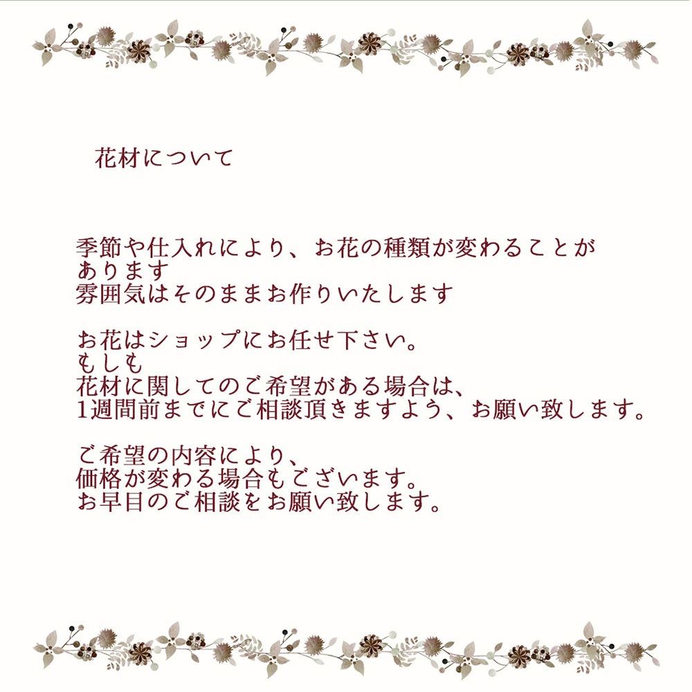 Osonae_yurinoka 030 ～ お供え ゆりの香 030 ～