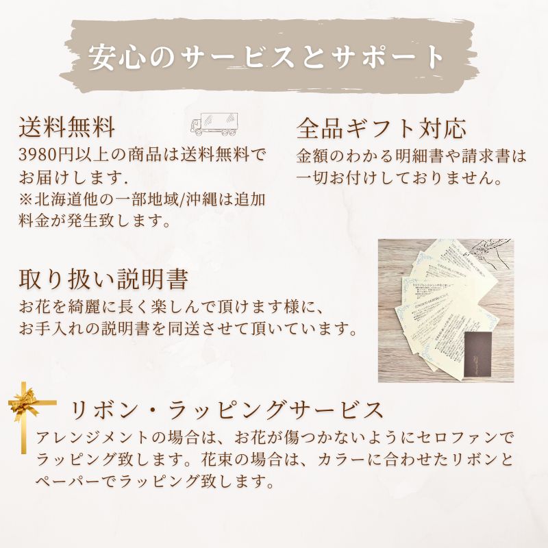 Osonae_yurinoka 030 ～ お供え ゆりの香 030 ～
