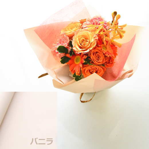 ラッピングのまま飾れる花束（ブーケ）wrap040  ～マーマレード オレンジ～